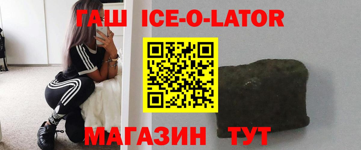 ГАШИШ VHQ Курчатов