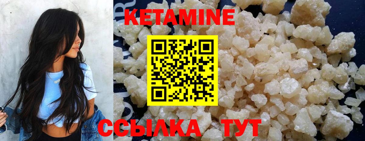 сайты даркнета телеграм  Кетамин ketamine  Вход с VPN  Курчатов 
