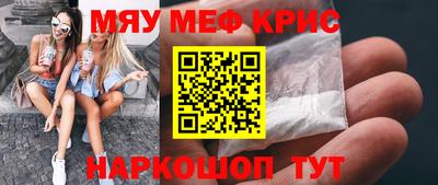 мяу мяу мука Коммунар