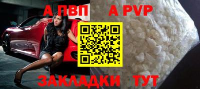 spice Конаково