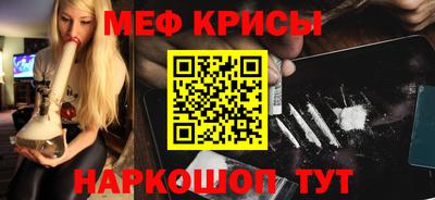 мяу мяу мука Коммунар