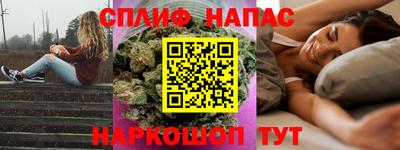 spice Конаково