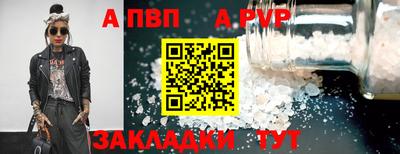 spice Конаково