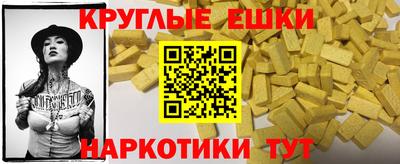 spice Конаково