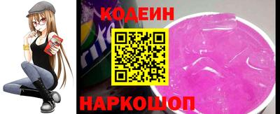 мяу мяу мука Коммунар