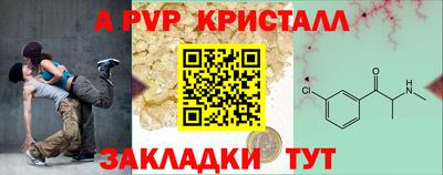 а пвп мука Комсомольск-на-Амуре