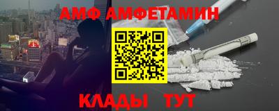 мяу мяу мука Коммунар
