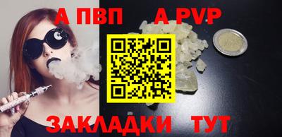 spice Конаково