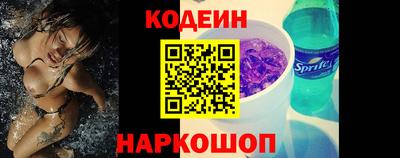а пвп мука Комсомольск-на-Амуре