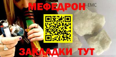 а пвп мука Комсомольск-на-Амуре