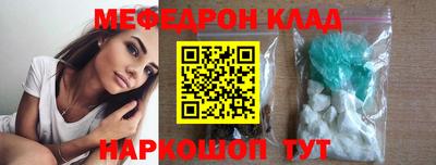 а пвп мука Комсомольск-на-Амуре