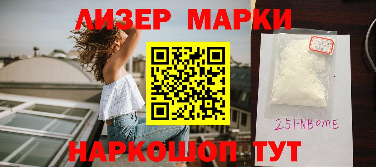 ЛСД экстази ecstasy Курчатов