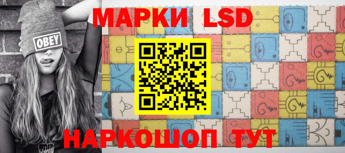 Марки 25I-NBOMe 1,5мг  Марки NBOMe  Курчатов  Вход с VPN  Марки 25I-NBOMe 1,5мг 