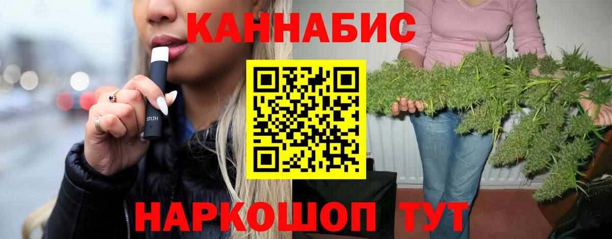 Бошки марихуана индика  Вход с VPN  МАРИХУАНА сатива  МАРИХУАНА марихуана  Курчатов 